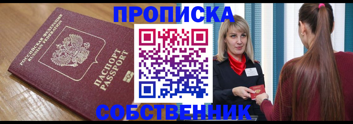 форма 3 в Щучье